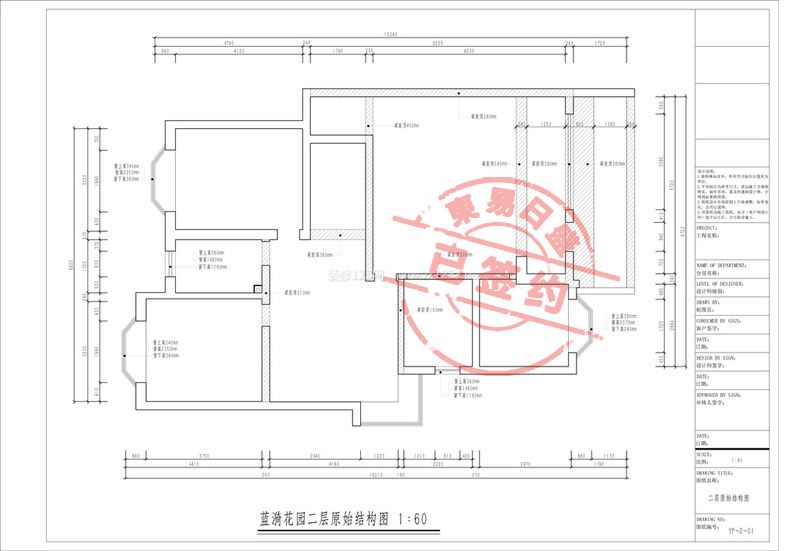 蓝漪花园300平米复式楼现代中式装修效果图