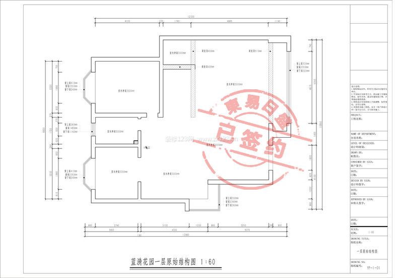 藍漪花園300平米復式樓現(xiàn)代中式裝修效果圖