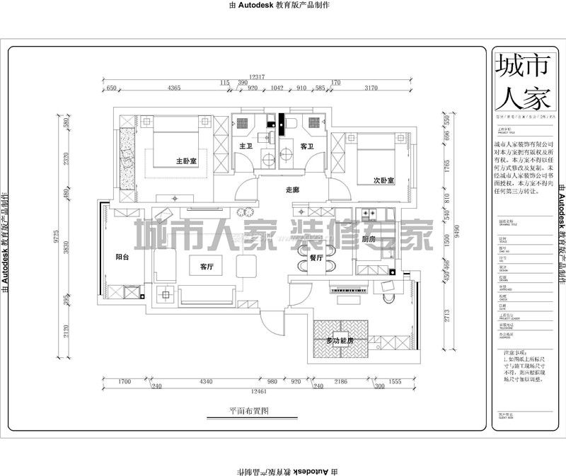 桦林彩云城