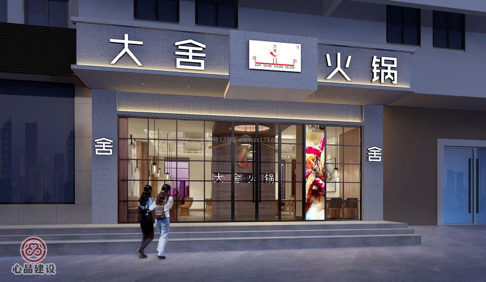 2020火锅店面装修 2020火锅店装修效果