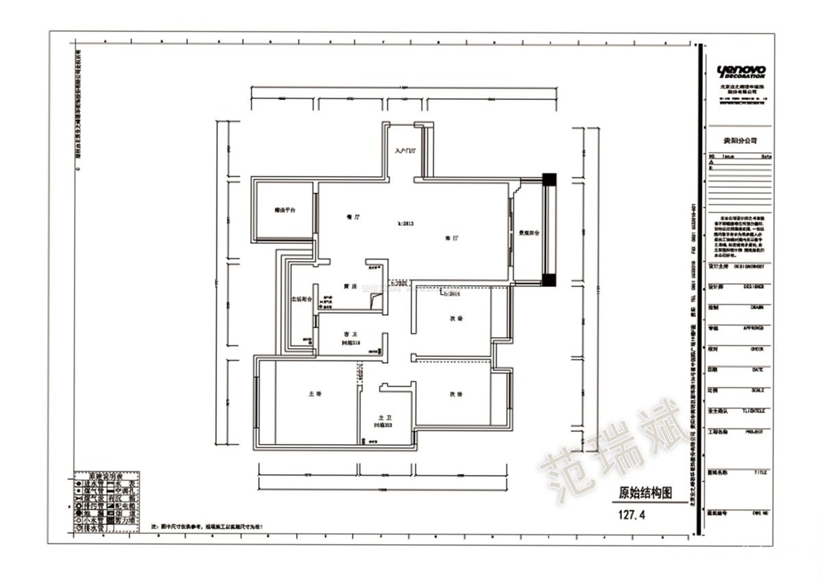 美的林城四居134㎡現(xiàn)代風(fēng)格裝修戶型圖