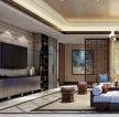 誉峰360㎡大平层新中式风格装修客厅背景墙效果图