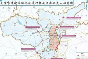 太原市嘉怡龍城灣