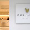 瑪莉葉品牌蛋糕店北歐風格門頭裝修案例