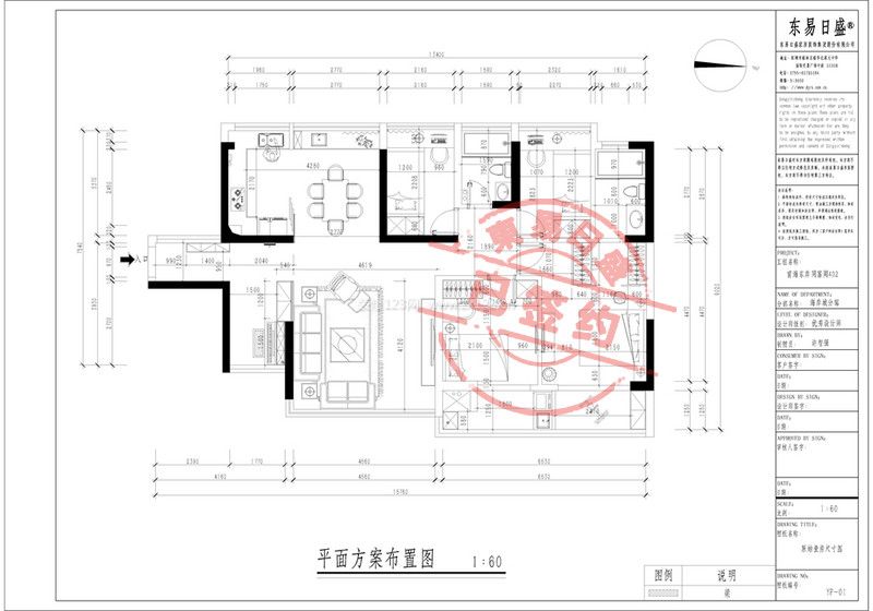 前海東岸132平米現(xiàn)代簡(jiǎn)約四居室戶型圖