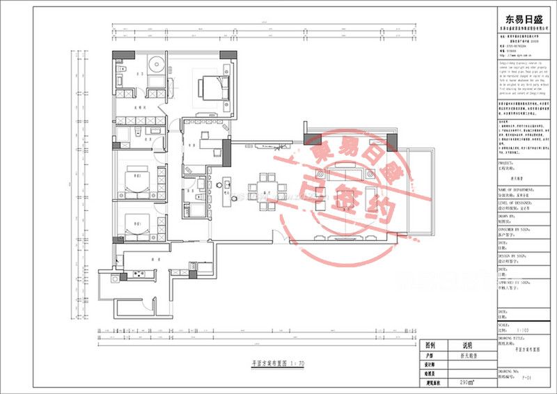 新天鵝堡265平米新中式裝修戶型圖