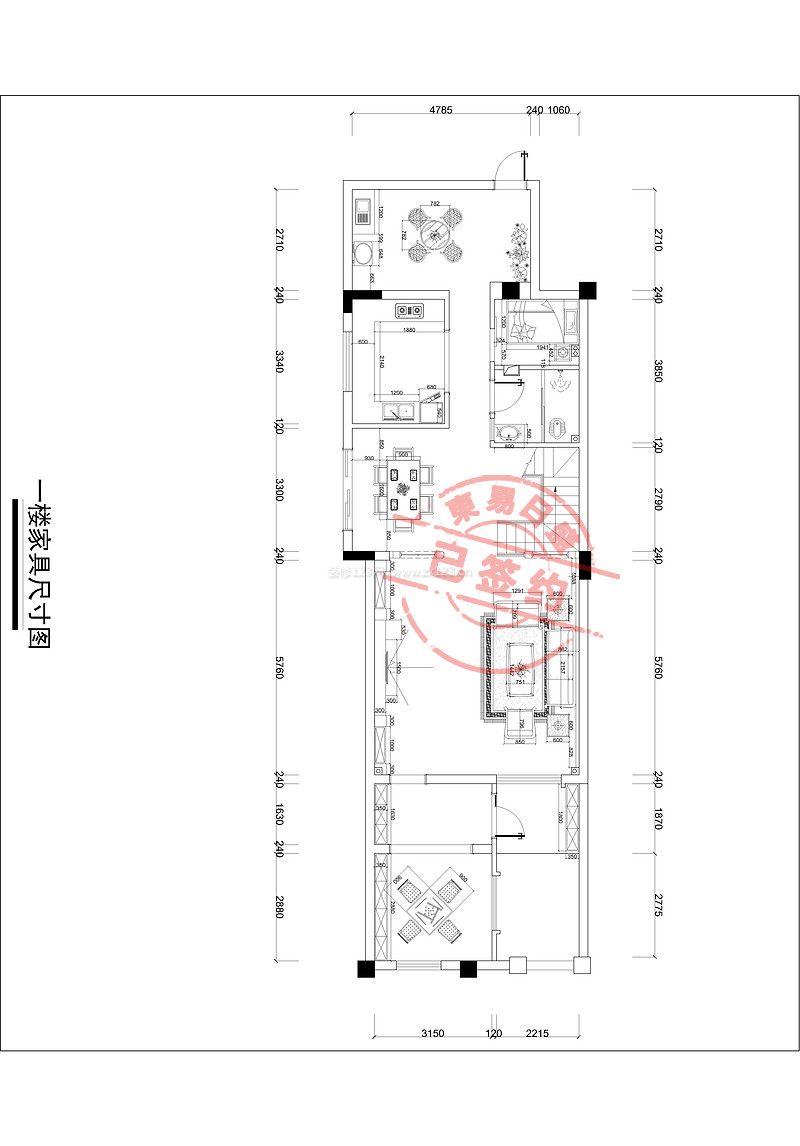 金科中央御園地中海230㎡別墅戶型圖