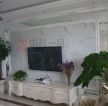 魅力万科城90㎡二居室欧美风情风格装修电视背景墙效果图