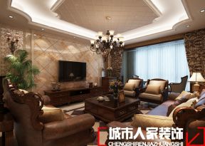  2020歐式客廳吊頂裝潢設(shè)計圖 2020歐式客廳房子裝修樣板圖