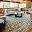 会客厅地毯与沙发搭配装修设计图