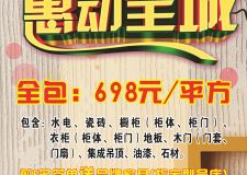 九月鉅惠，砸金蛋活動