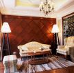 古典欧式风格客厅沙发落地灯图片