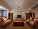 冠泰城国145平米三居室美式风格装修客厅效果图