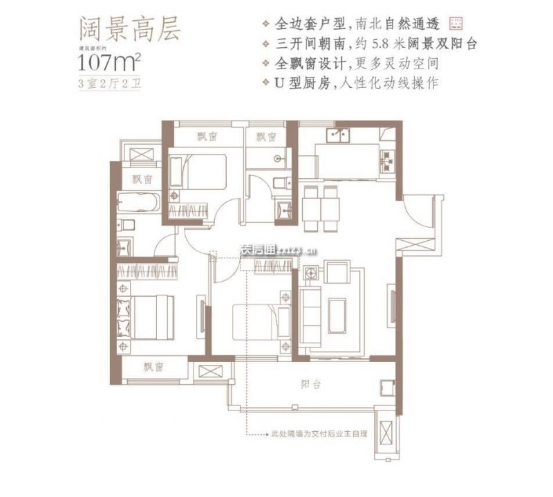 墅区洋房 118㎡ 4室2厅2卫