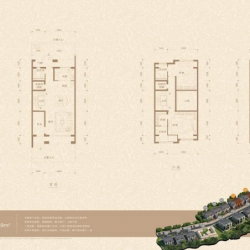 首城汇景墅户型图