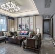 新中式风格三居室客厅沙发茶几装修图片