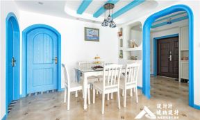 典雅花园地中海126平三居室餐厅装修案例