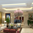 金沙公馆280平米别墅现代美式风格装修客厅效果图