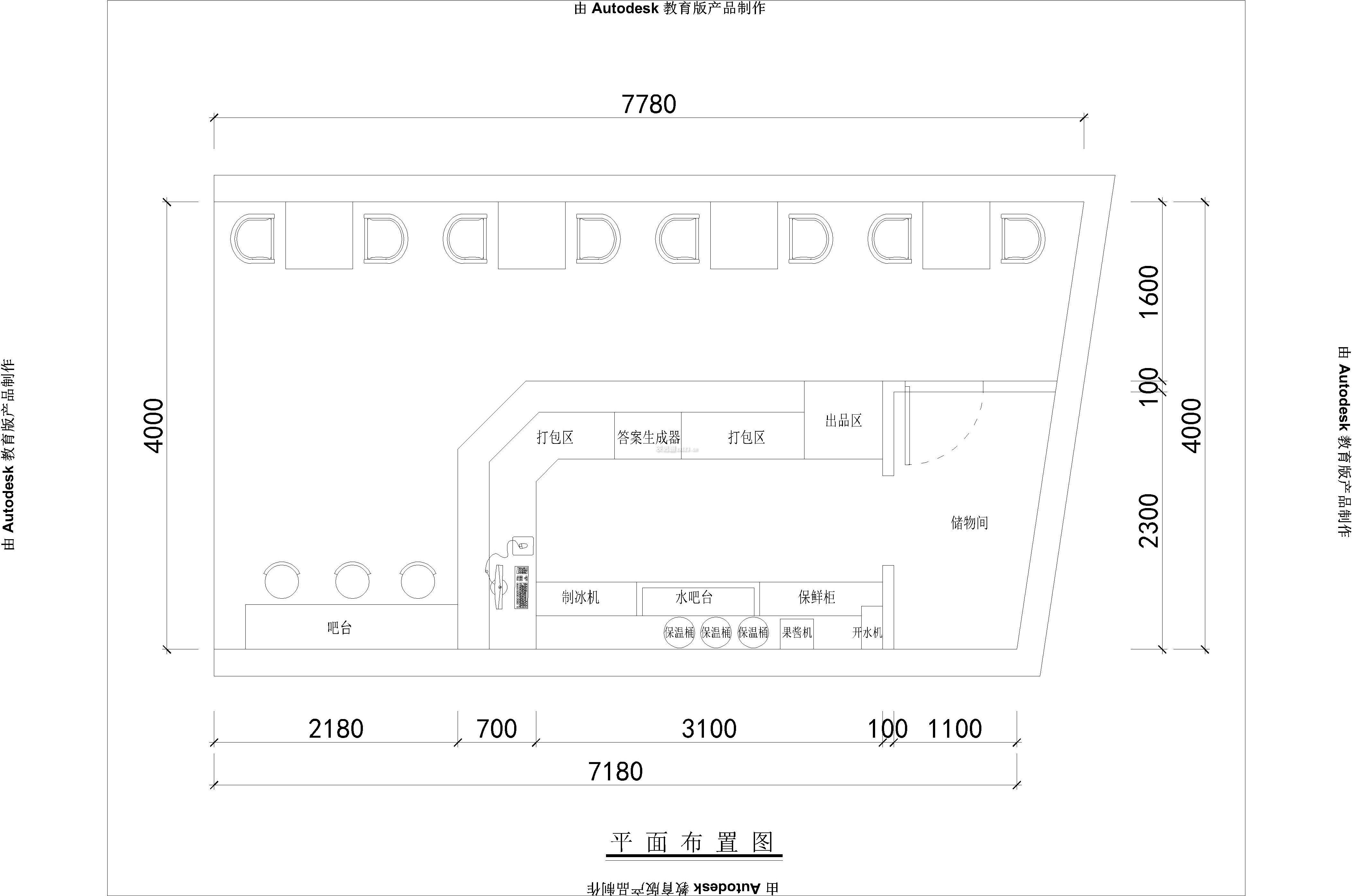 答案35平米奶茶店现代风格装修平面布置图