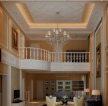 润福园210平米双拼别墅美式风格装修客厅效果图