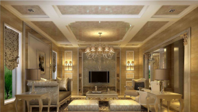 罗马庄园280平米独栋别墅欧式风格装修客厅效果图