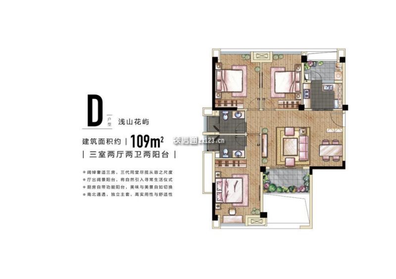 福州温泉城户型图