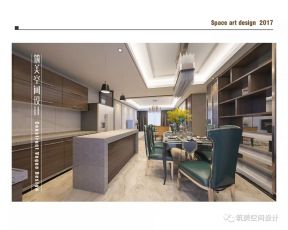 2023现代四居餐厅装修设计效果图片