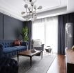 115平米欧式风格房子客厅沙发设计图