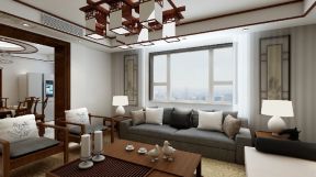  2020新中式客厅装修设计  新中式客厅