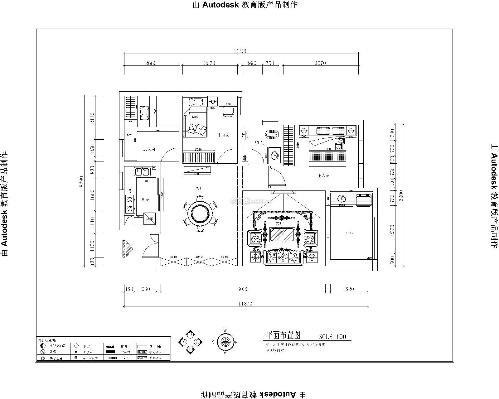 2023三居室戶型圖