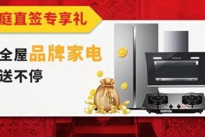 匠心整裝