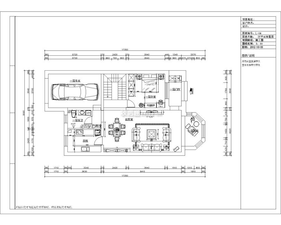 牛坨孔雀城400平米歐式古典裝修戶型圖