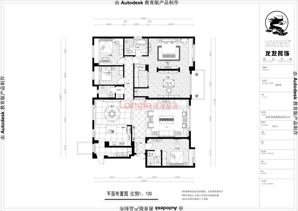 2023四室兩廳戶型平面圖