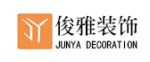 云南俊雅裝飾有限公司