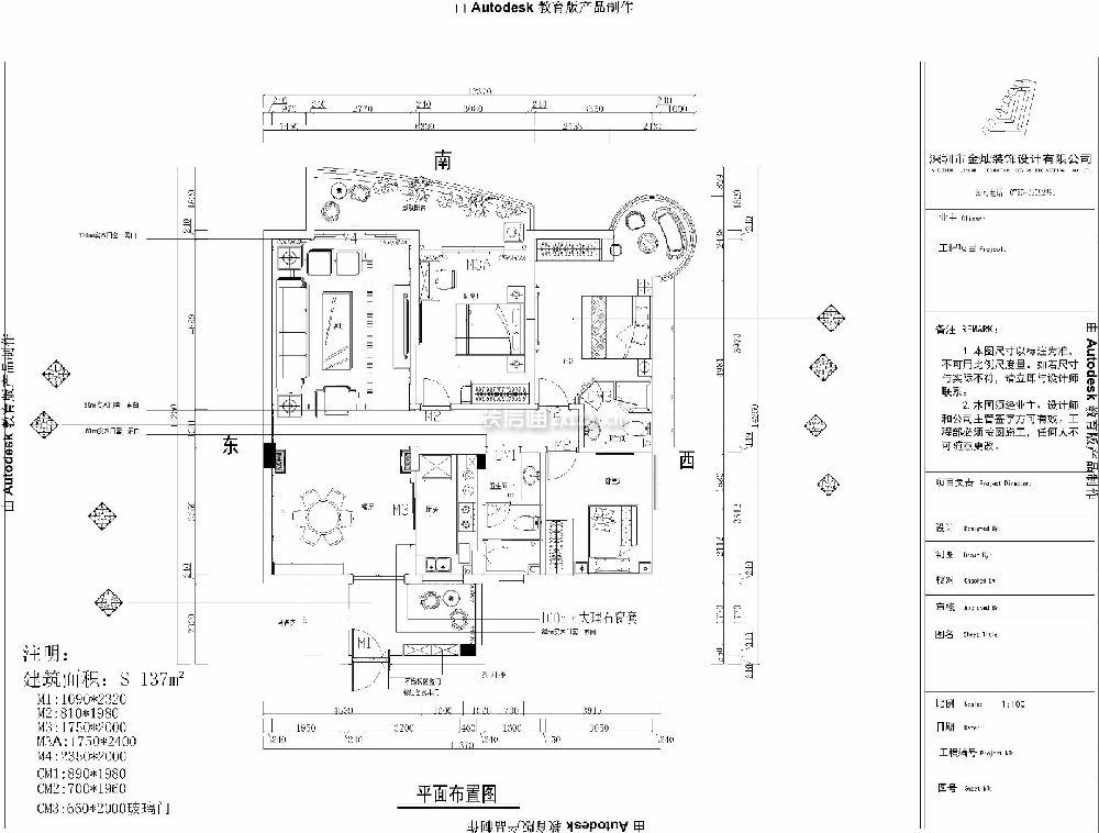 2023三居室戶(hù)型平面圖