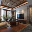 丽景蓝湾150平米三居室中式风格客厅装修效果图