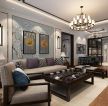 新中式风格客厅沙发背景墙挂画装饰效果图片