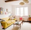 20平米客厅黄色沙发装修设计图片