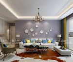 保利香槟国际130平米三居室现代风格沙发背景墙装修效果图