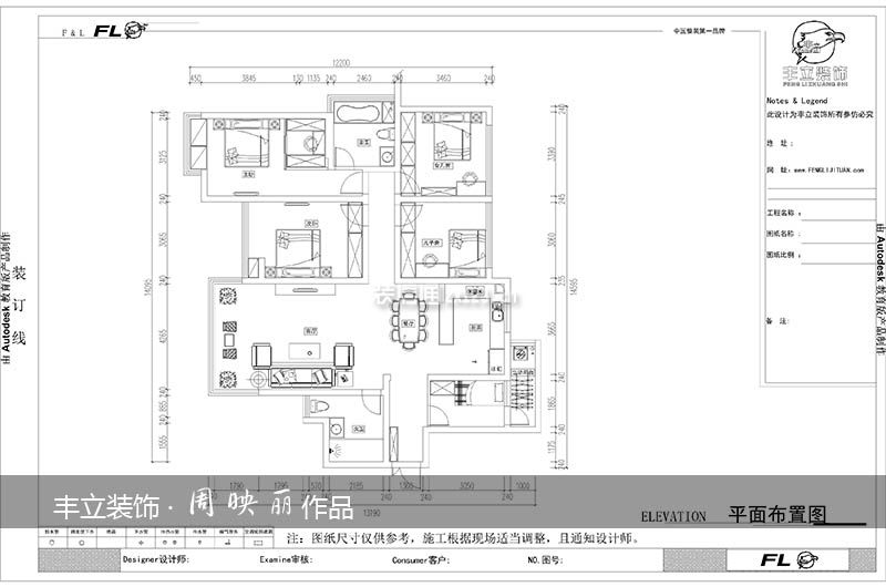 2023平面設計圖片 2023室內平面設計效果圖 