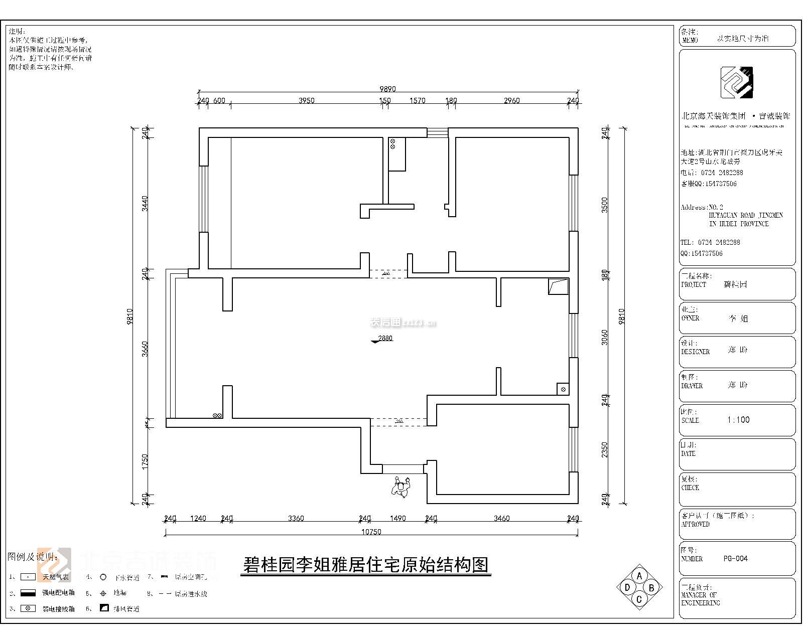 三房戶型設(shè)計圖