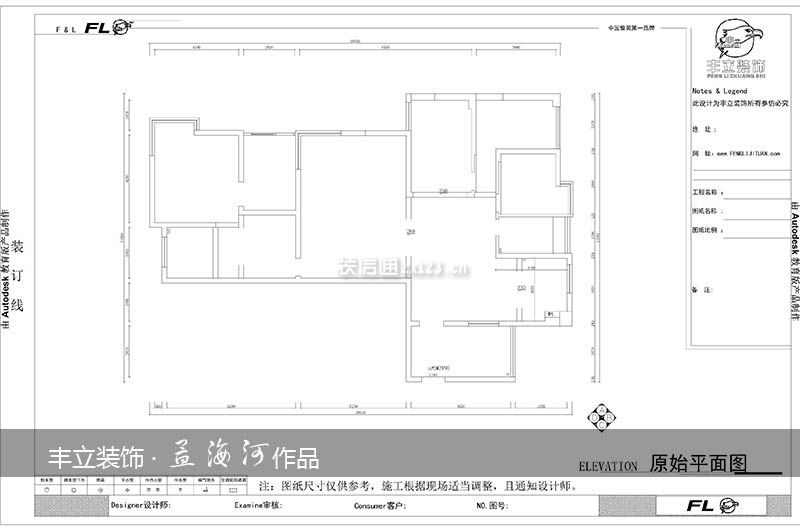 180平米四居室戶型圖