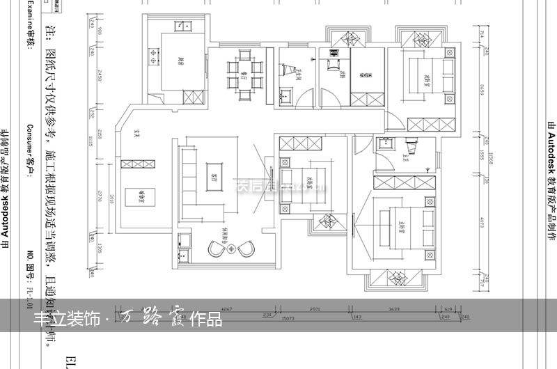 128平米三居室户型图
