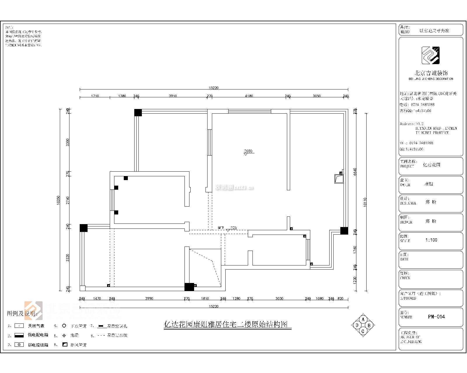 2023復式戶型裝修圖