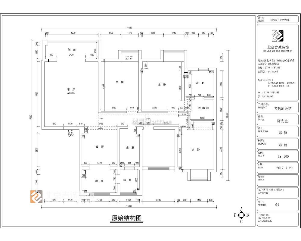 2023四居平面設(shè)計圖