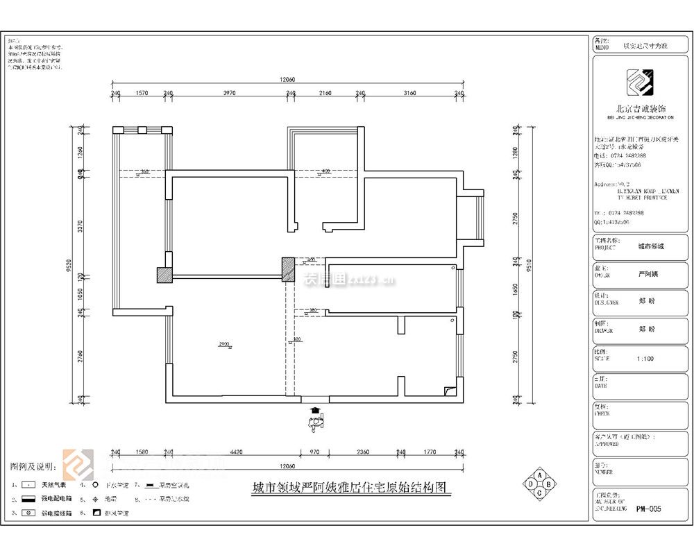 2023三居室户型图