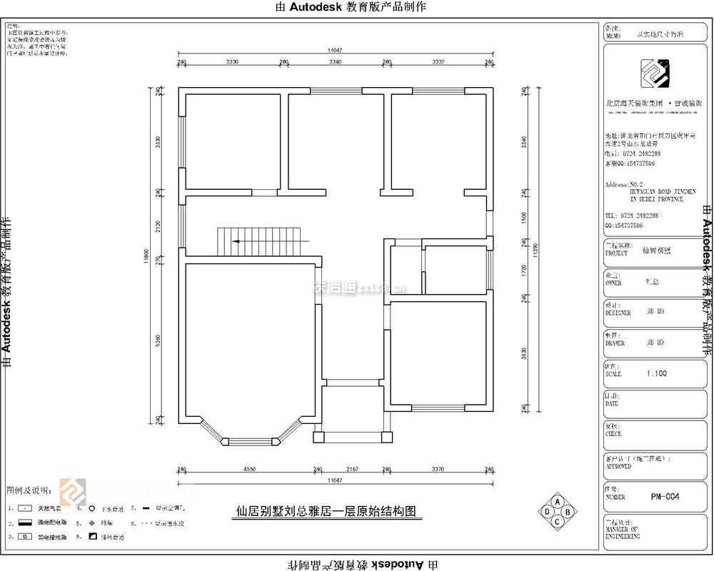 獨立別墅戶型圖