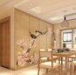 简约新中式风格150平米三居餐厅背景墙装修效果图