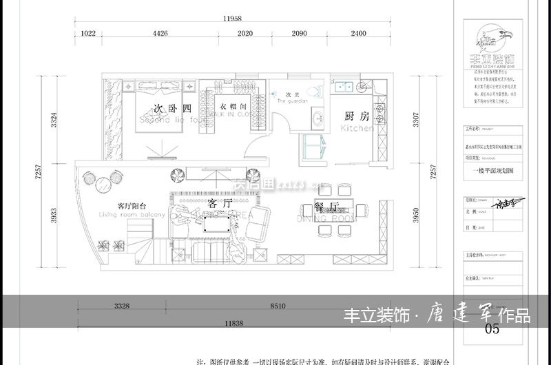 198平米復(fù)式戶型裝修設(shè)計(jì)圖