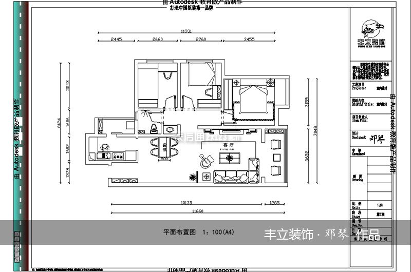 2023三居室戶型設計圖